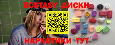 ECSTASY Жуковский