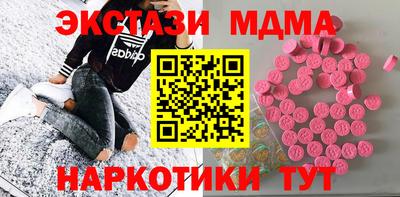 прущие крисы Заводоуковск