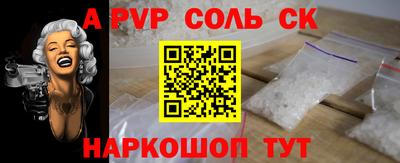 MESCALINE Бийск