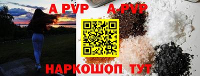 прущие крисы Заводоуковск