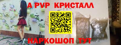 прущие крисы Заводоуковск