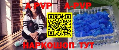 прущие крисы Заводоуковск