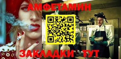 прущий лед Ипатово
