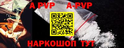 прущие крисы Заводоуковск