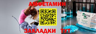 mdma Заволжье