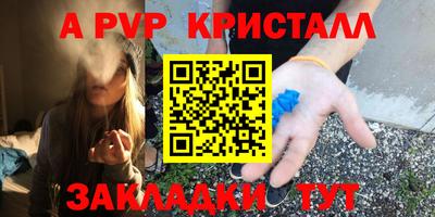 прущие крисы Заводоуковск