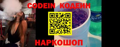 MESCALINE Бийск