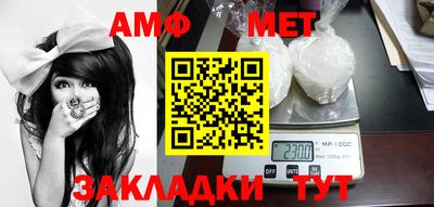 MESCALINE Бийск