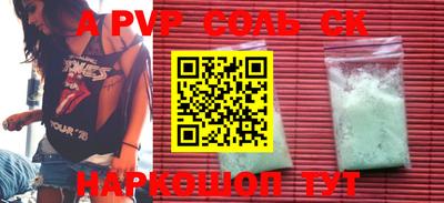 мефедрон мука Берёзовский