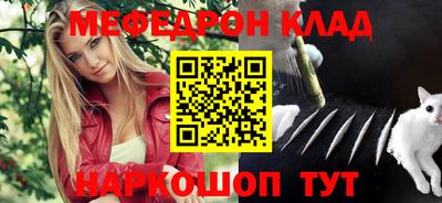 прущие крисы Заводоуковск