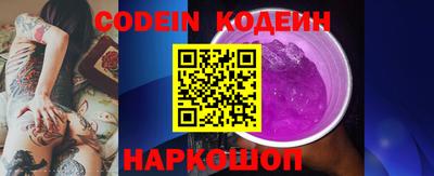mdma Заволжье