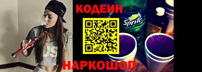 прущий лед Ипатово