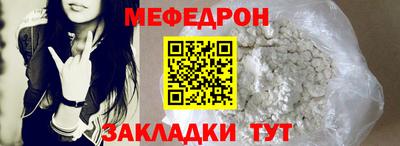 мефедрон мука Берёзовский