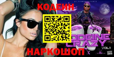 прущие крисы Заводоуковск