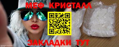 трава Беслан