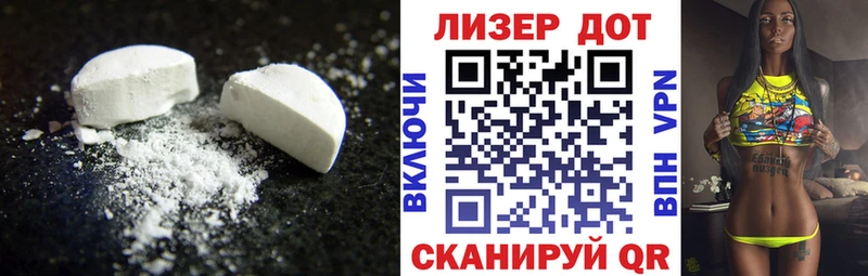Лсд 25 экстази ecstasy  Саратов 