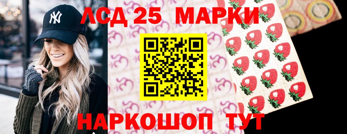 MEGA сайт  Саратов  LSD-25 экстази кислота 