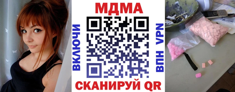 MDMA молли  купить  сайты  Саратов 