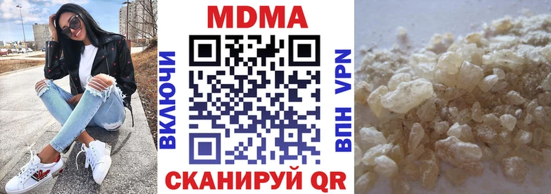 MDMA кристаллы Саратов