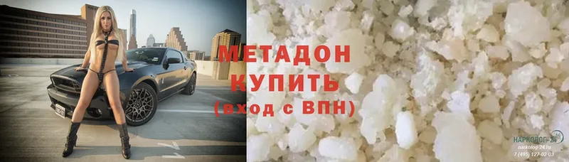 даркнет сайт  Саратов  Метадон methadone 