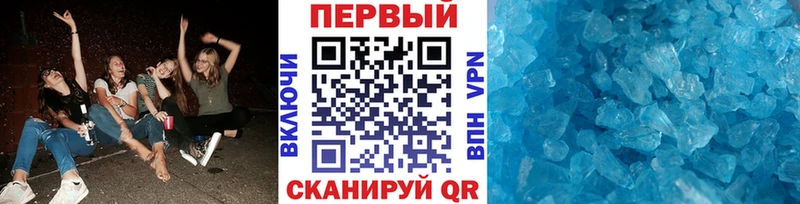 МЕТАМФЕТАМИН винт Саратов