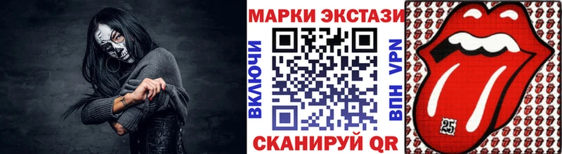 Наркотические марки 1,5мг  блэк спрут маркетплейс  Саратов  закладки 