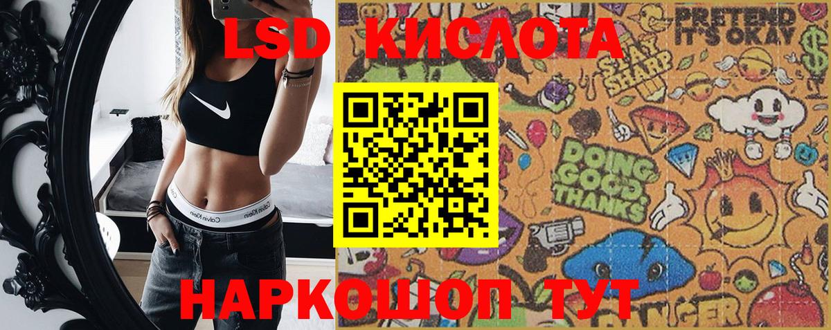 наркошоп  Марки NBOMe 1,8мг  Саратов  Марки NBOMe 1,8мг 