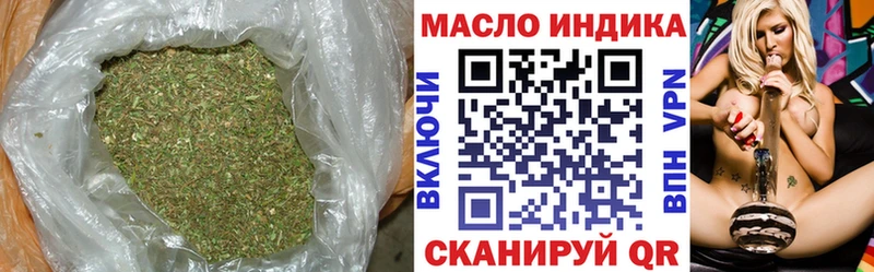 ТГК вейп  ссылка на мегу зеркало  Саратов 