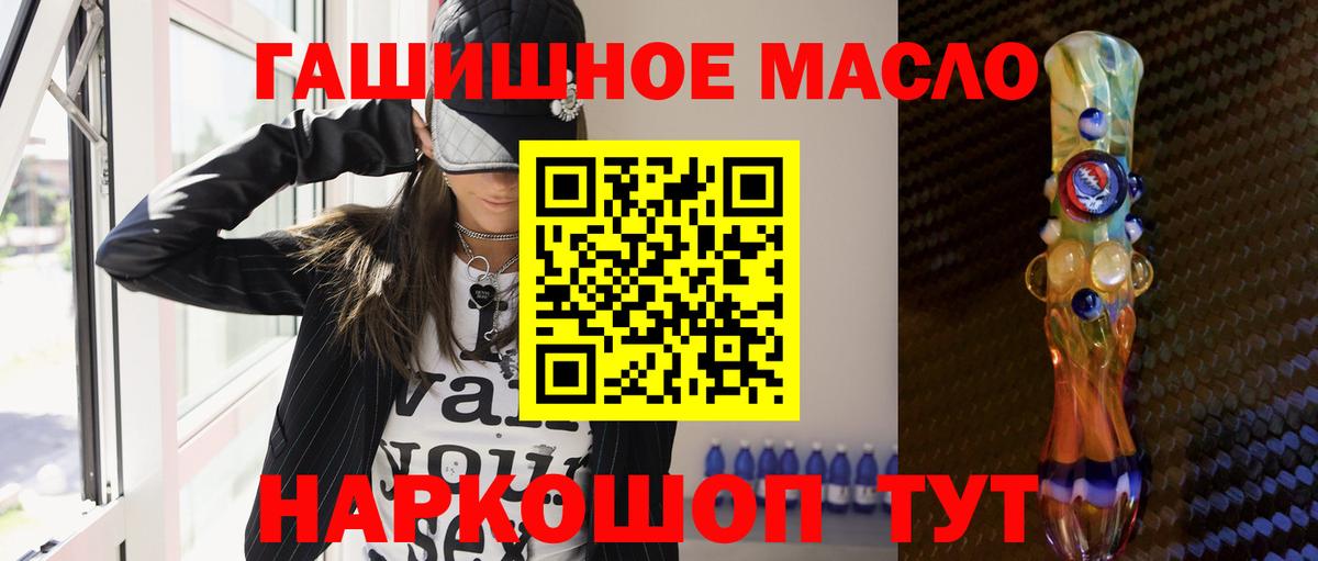 НБОМе  Саратов  Меф МЯУ МЯУ кристаллы  Гашиш  ГЕРОИН  Кокаин  Лсд 25 