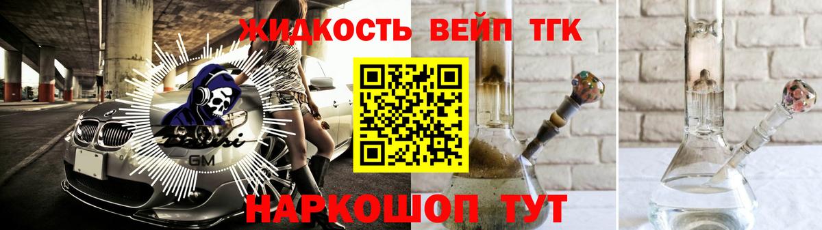 ГАШИШ  Экстази  Марихуана  Саратов  Cocaine  Меф МЯУ МЯУ   Бошки Шишки  Вход с VPN  МДМА  Гашиш  НБОМе 