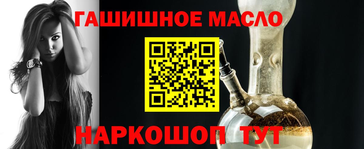 ТГК концентрат Саратов