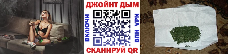 Бошки Шишки LSD WEED Саратов
