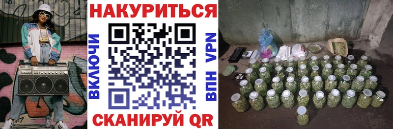 МАРИХУАНА LSD WEED  Саратов 
