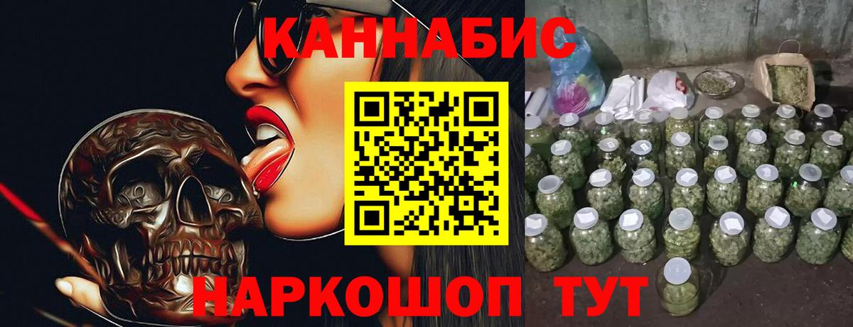 КОКАИН  Саратов  Вход с VPN  Купить наркотики цена  МЕФ  25-NBOMe  Гашик  Меф 