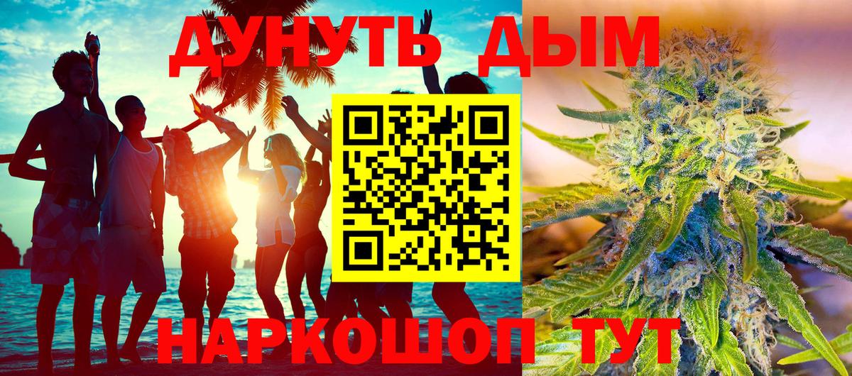 Шишки марихуана VHQ  Бошки Шишки тримм  Вход с VPN  Марихуана тримм  Саратов 